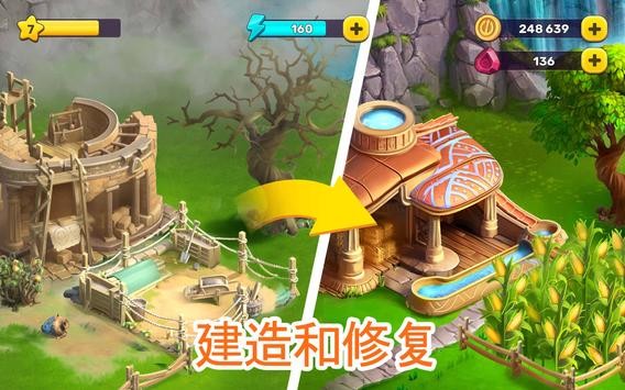 亚特兰帝斯失落的帝国手游