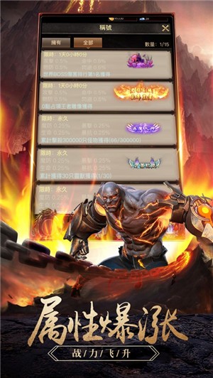 龙灵传说手游