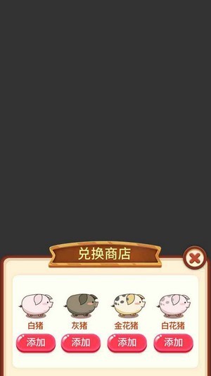 福气金牛红包版手游