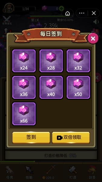 三国神将大乱斗手游