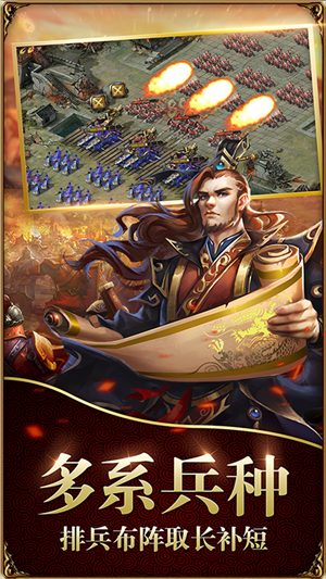 侠义英雄热血武侠手游