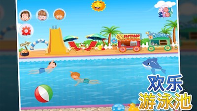欢乐游戏手游
