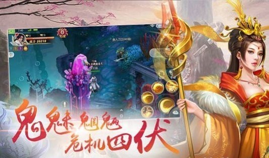 青云传之白蛇传手游