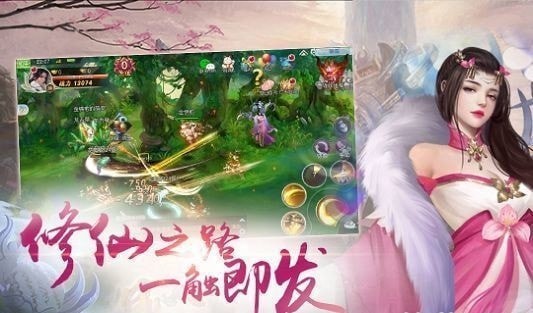 青云传之白蛇传手游