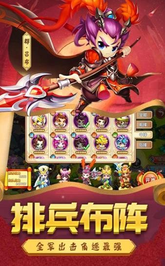 疯狂小怪兽3手游
