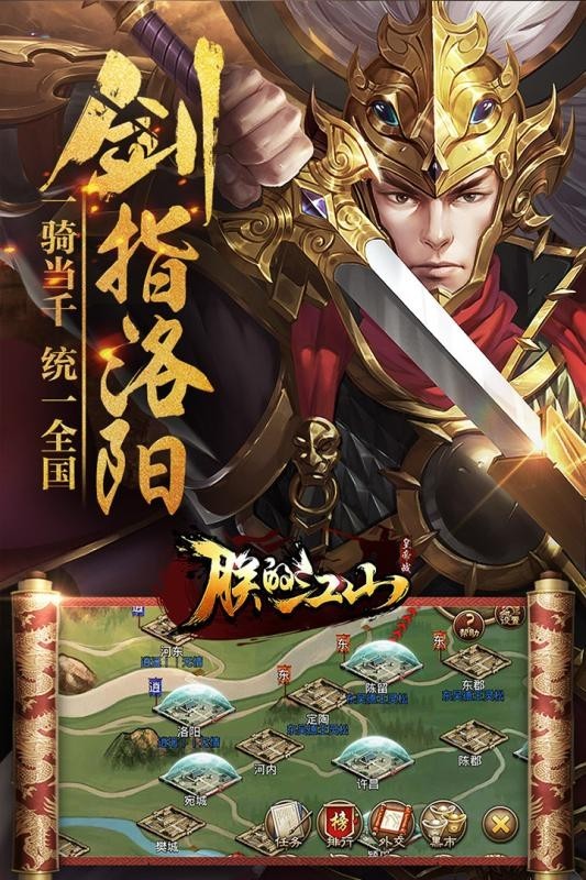 2021专业飞镖手游