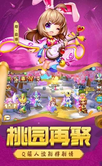 疯狂小怪兽3手游