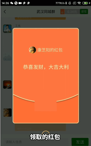 猜歌红包极速版手游