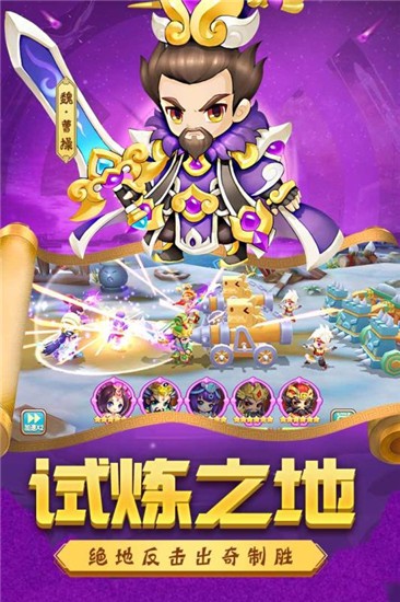 疯狂小怪兽3手游