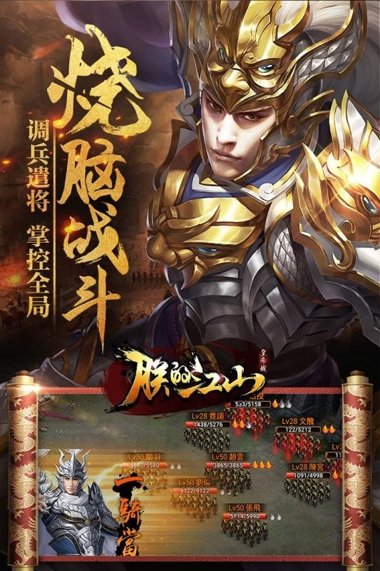 2021专业飞镖手游