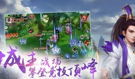 青云传之白蛇传手游