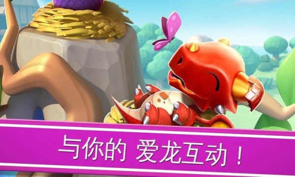 萌龙大乱斗赚钱版手游