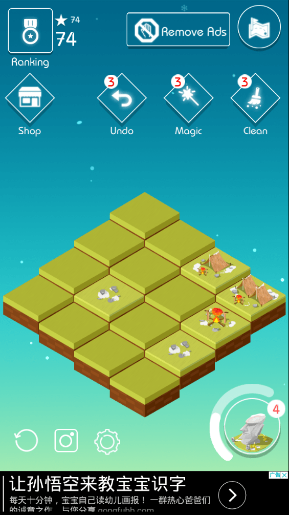 奇迹2048手游