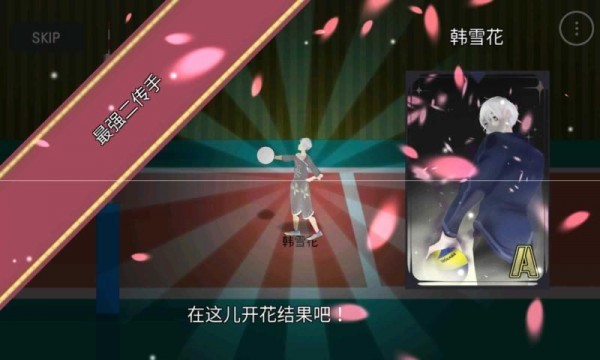二次元自走棋手游