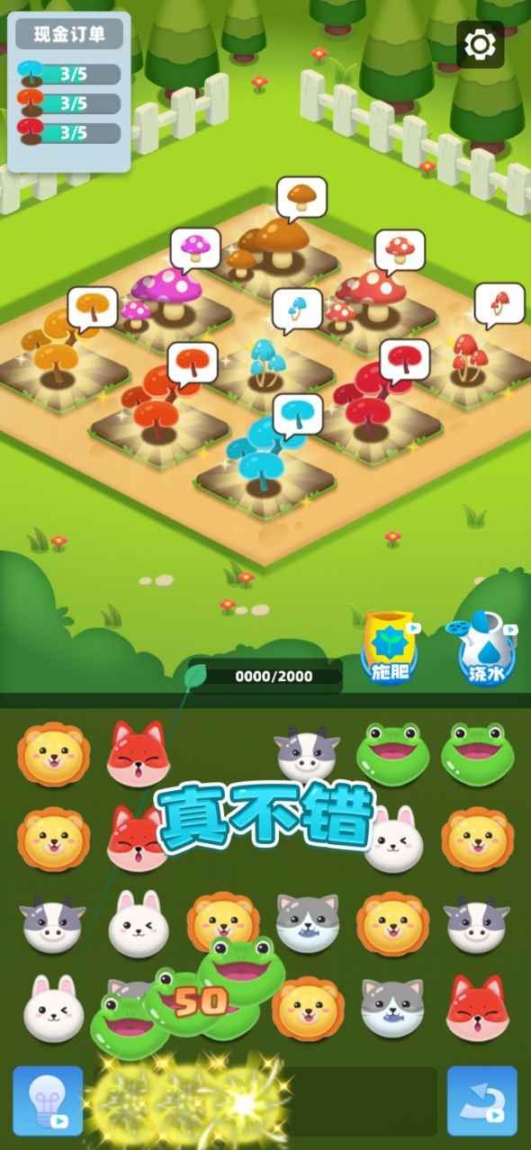 梦想小学院手游