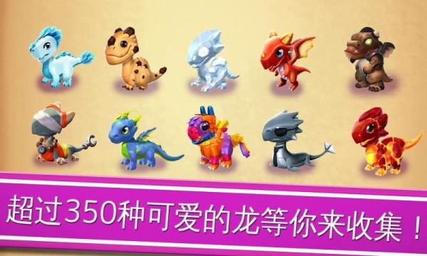 萌龙大乱斗赚钱版手游