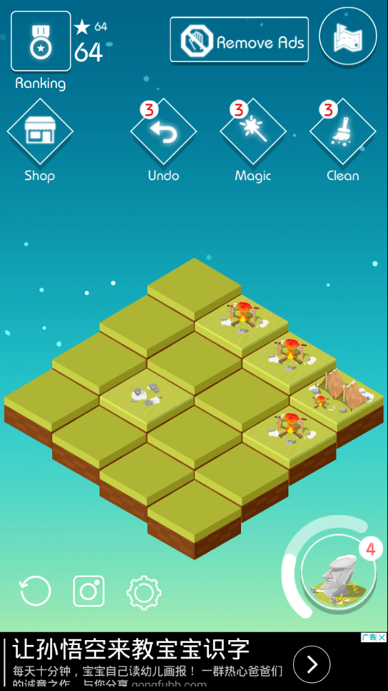 奇迹2048手游