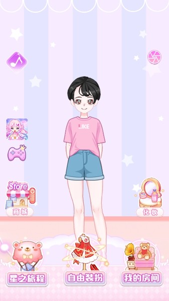 少女星计划手游