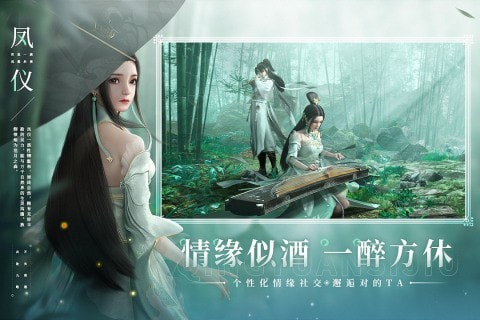 云梦九歌手游