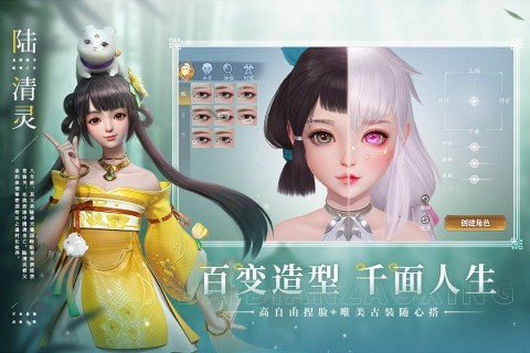 云梦九歌手游