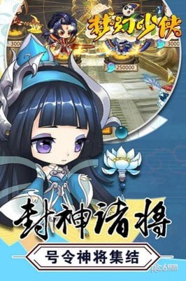 梦幻少女免费版手游