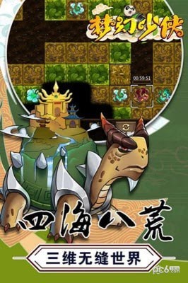 梦幻少女免费版手游