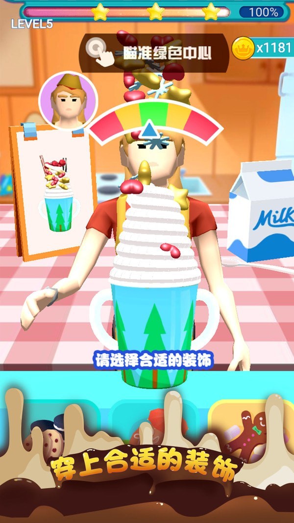 趣味冰淇淋工坊手游