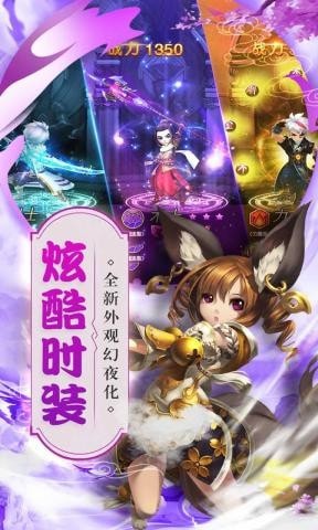 仙灵世界梦幻仙侠手游