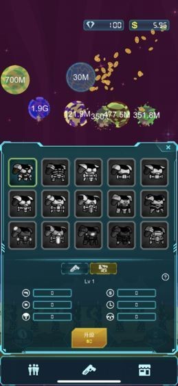 放置星系射手手游