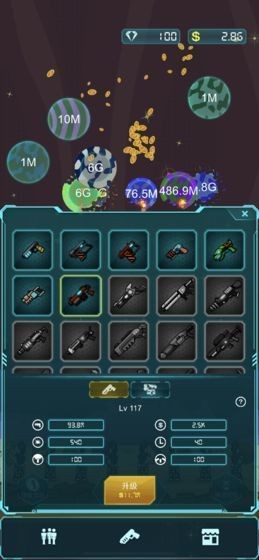 放置星系射手手游