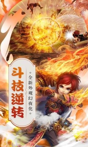 仙灵世界梦幻仙侠手游