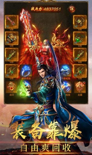 伏魔西游单职业手游