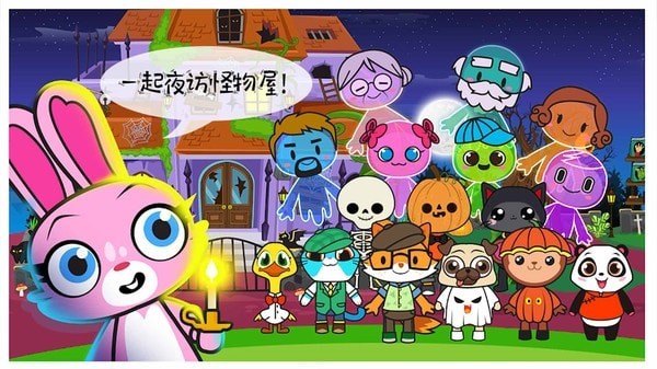 米加小镇杂货店手游