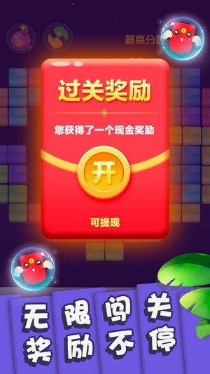 方块消除连连看手游
