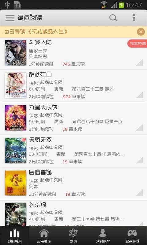 虚拟战士手游
