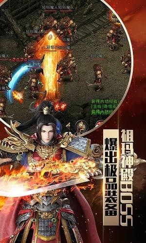 遮天传九梦仙域手游