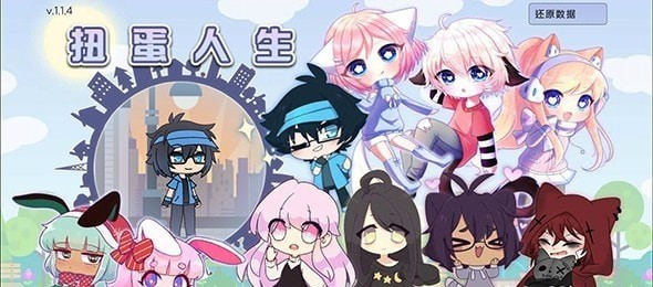 加查俱乐部可爱屋手游