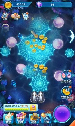 阳光养猪场手游