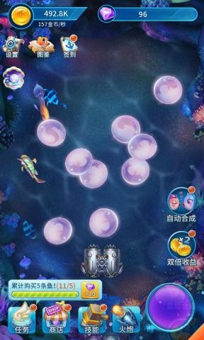 阳光养猪场手游
