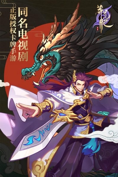 莽荒纪之红尘缘界gm版手游