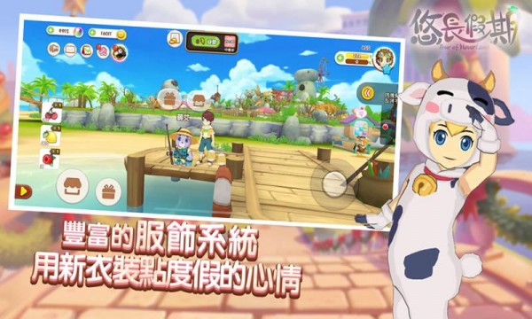 悠长假期九游版手游