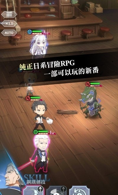 re从零开始的魔王手游