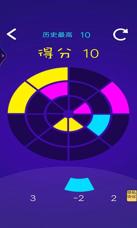 大球吞噬小球手游