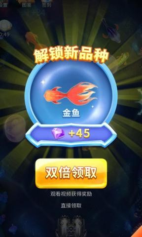 阳光养猪场手游