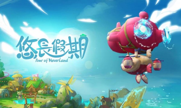 悠长假期九游版手游