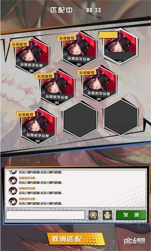 300亿总裁手游