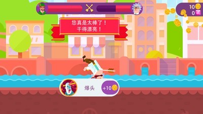 冷血射手弓箭手们手游