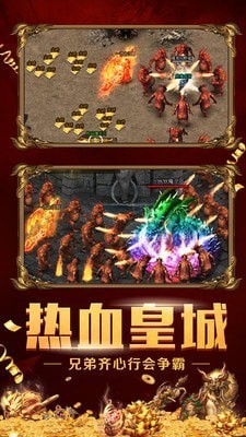 吾悦冰雪传奇打金版手游
