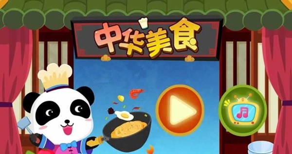 宝宝巴士猜猜我在哪里手游