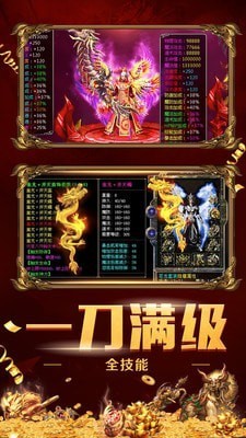 吾悦冰雪传奇打金版手游